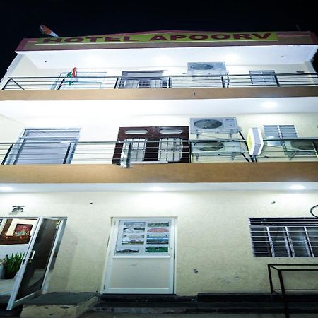 Hotel Apoorv - Near Jaipur Railway Station Екстериор снимка